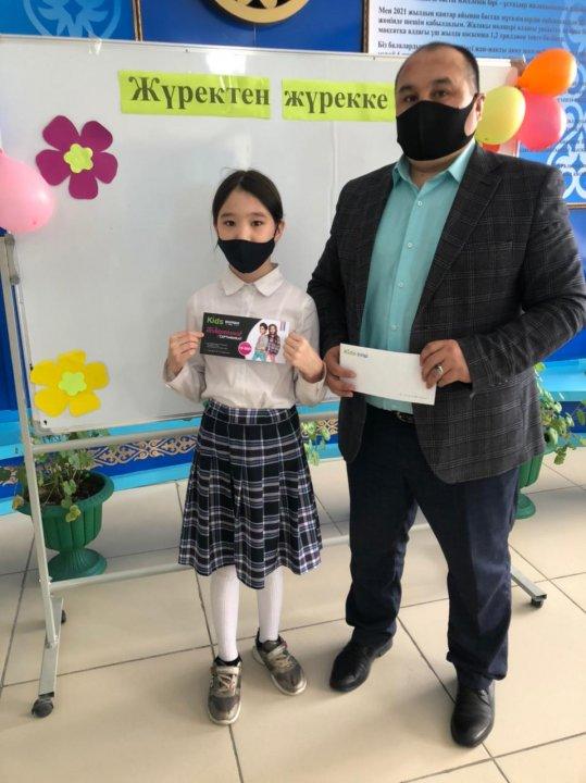 2020-2021 оқу жылы “Жүректен жүрекке” акциясы аясында көмек алған аз қамтылған, көпбалалы отбасылардан шыққан оқушылар