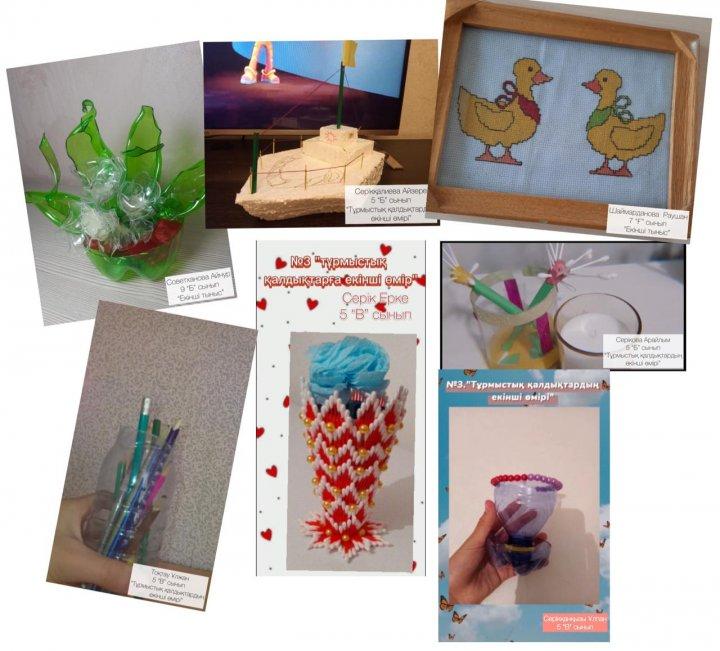 “Екінші тыныс” қалдық заттардан жасалынған бұйымдар.