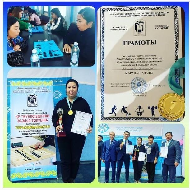 Аймақтық " Тоғызқұмалақ" турнирінде 1-орынға ие болып, республикалық кезеңіне жолдама алған Какимова Эльмираны шын жүректен құттықтаймыз!!!