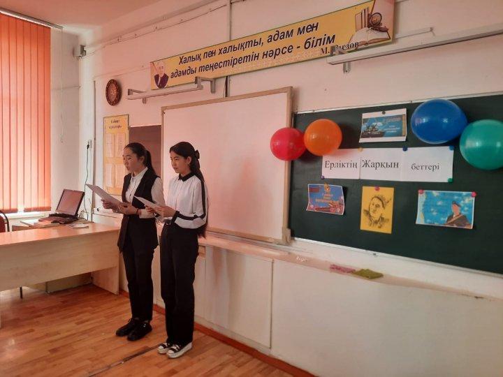 Отан қорғаушылар күніне байланысты "Ерліктің жарқын беттері" тақырыбында сынып сағаты өткізілді.