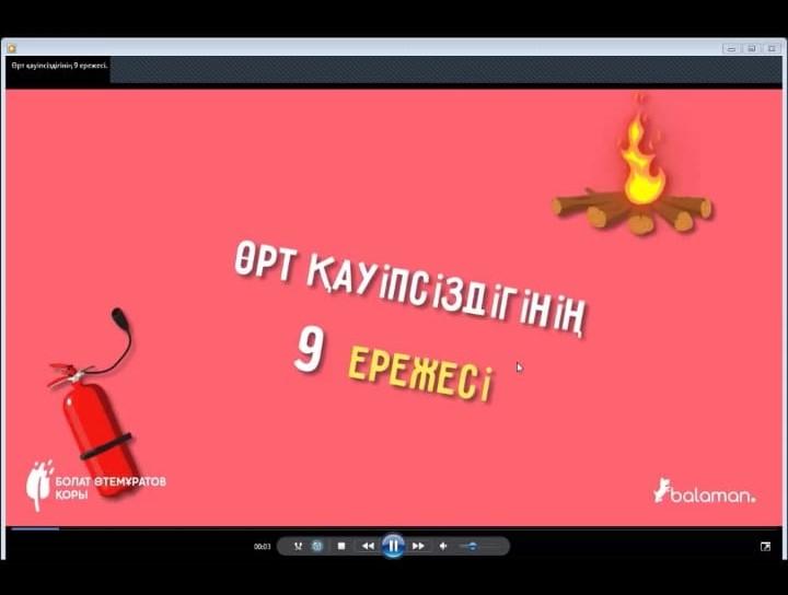16.11.2022 жылы 22-ші ЖОББ мектеп-лицейінде жалпы мектепшілік ата-аналар жиналысы болды.