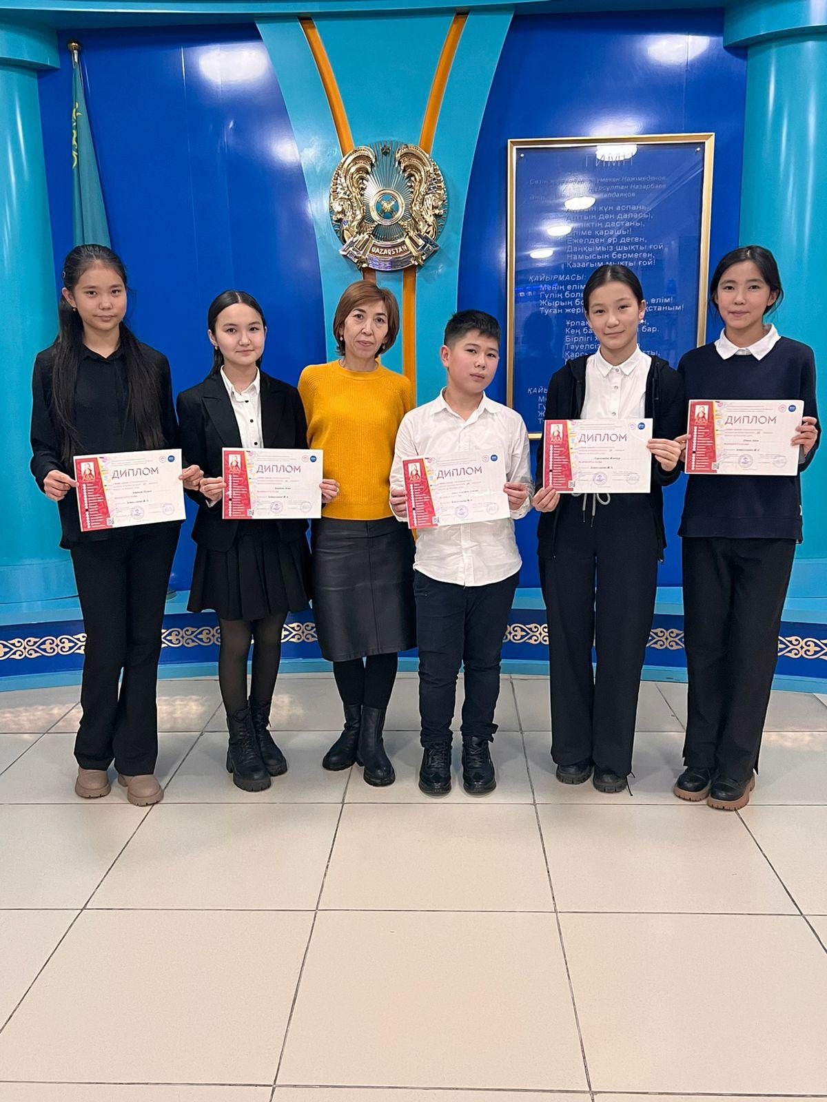 Өрлеу БАҰО ұйымдастырған "Абай" пәндік олимпиадасының қалалық кезеңі