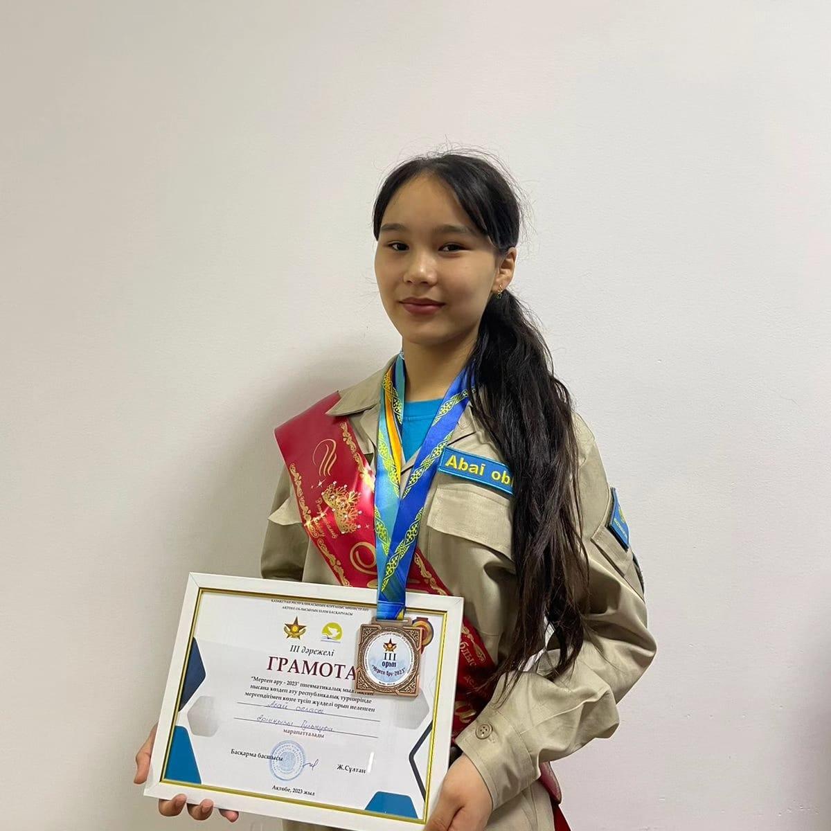 Кеңес Одағының Батыры Алия Молдағулованы еске алуға арналған "Мерген Ару-2023" Республикалық турнирі