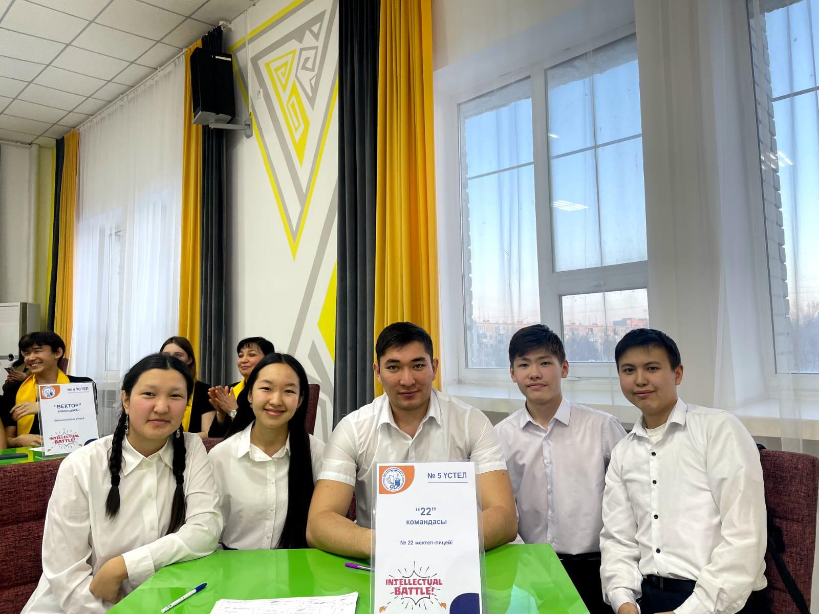 “Семей қаласының Шәкәрім атындағы университеті” КеАҚ Абай облысы мектептерінің командалары  арасында ұйымдастырылған «Intelectual battle»  зияткерлік ойынында  біздің мектеп-лицей командасы жүлделі 🥉3-орын алды. Жетекші мұғалім:  Умаралиев Ә. У.
