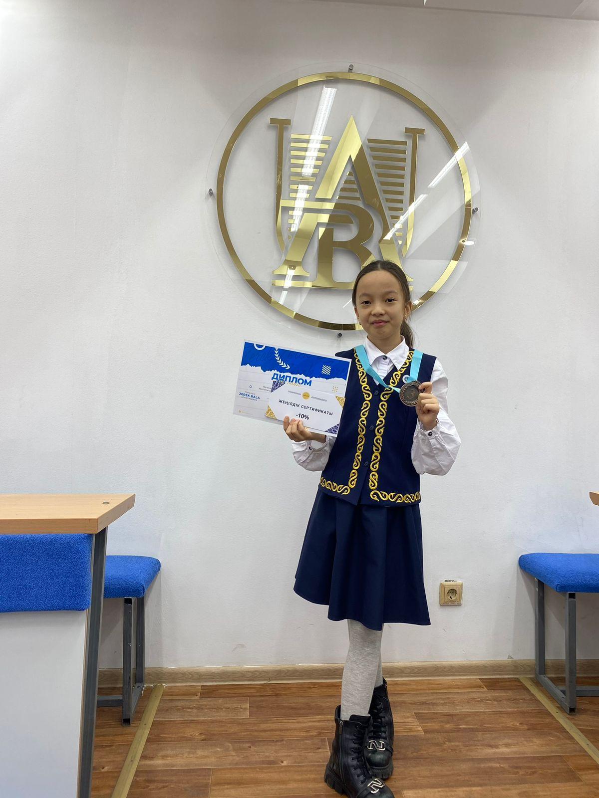 Математика пәнінен 4, 5 сынып оқушыларының аралығында өткізілген "Zerek BALA" олимпиадасының қалалық кезеңінің  жеңімпазы 5-сынып оқушылары Мәулітбек Әкежан Дарханұлы 2-орын, Қойкелдина Жаннұр 3-орын алды.  Пән мұғалімі Абеуханова А. А.