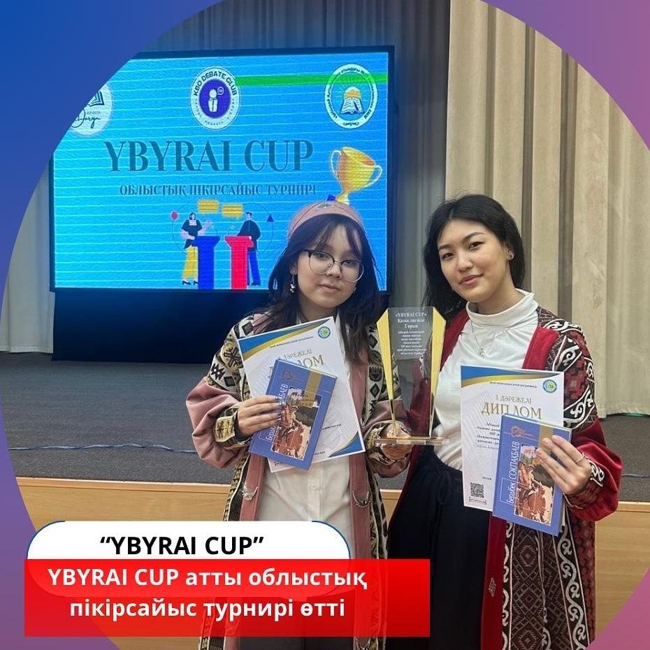 Пікірсайыс